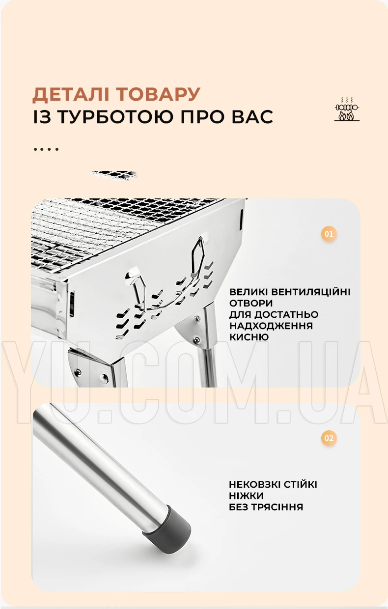 Переносной мангал гриль барбекю BARBECUE TRAY 883 770х350х190 см с решеткой, портативный мангал, угольный металлический